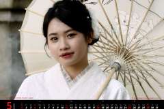 Kalender 2025 Japan - Mai